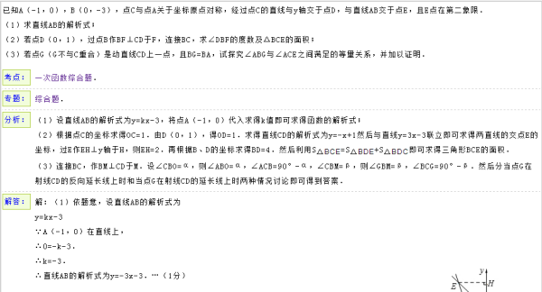 2024澳門(mén)濠江免費(fèi)資料,快速解答方案執(zhí)行_3D56.725