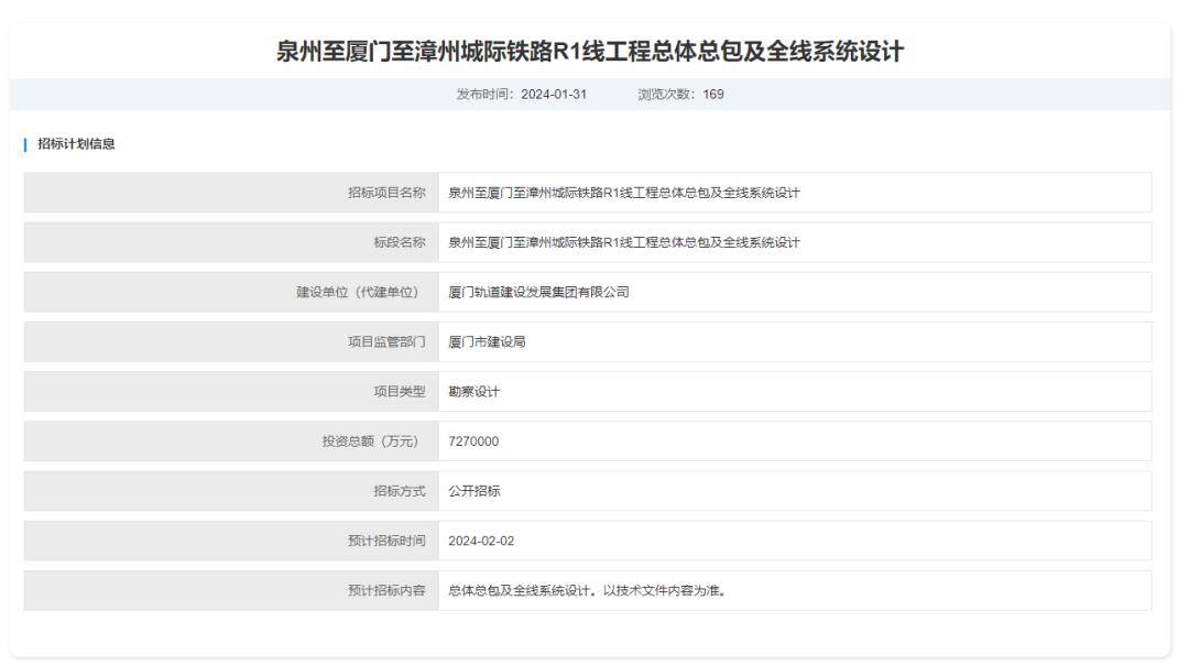 2024新澳最精準(zhǔn)資料大全,數(shù)據(jù)支持設(shè)計(jì)計(jì)劃_VR16.727