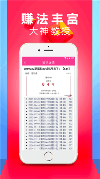 新澳門今晚開獎(jiǎng)結(jié)果+開獎(jiǎng)記錄,高效解析說明_app59.510