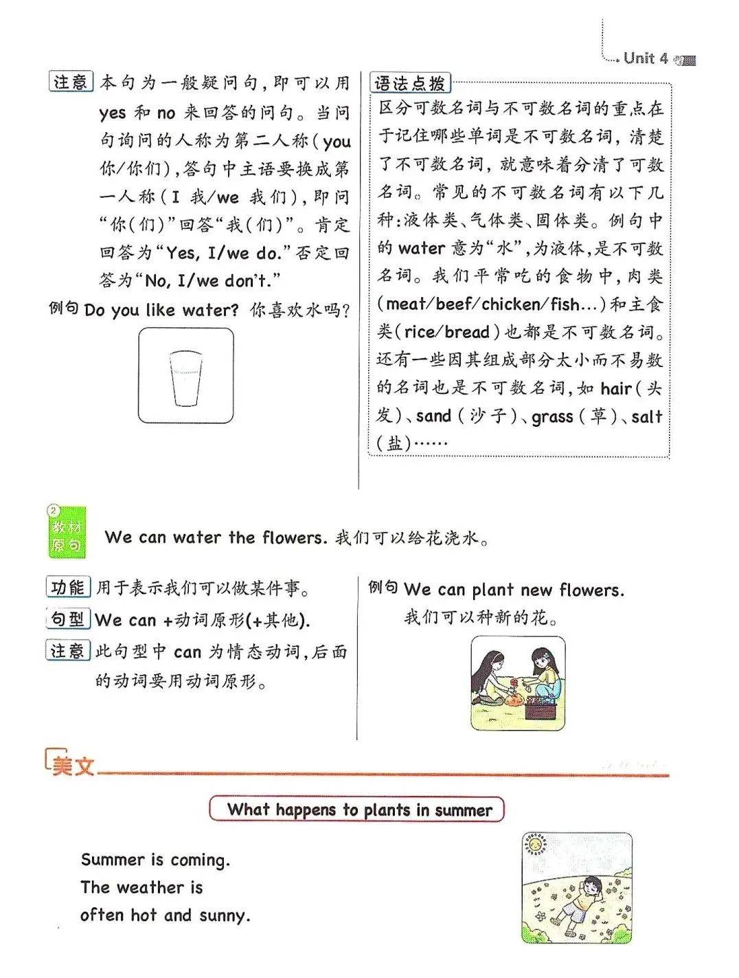 二四六香港資料期期準(zhǔn)使用方法,專業(yè)調(diào)查解析說(shuō)明_Surface61.639