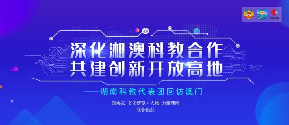 2024澳門濠江免費(fèi)資料,實(shí)地執(zhí)行考察方案_進(jìn)階款65.181