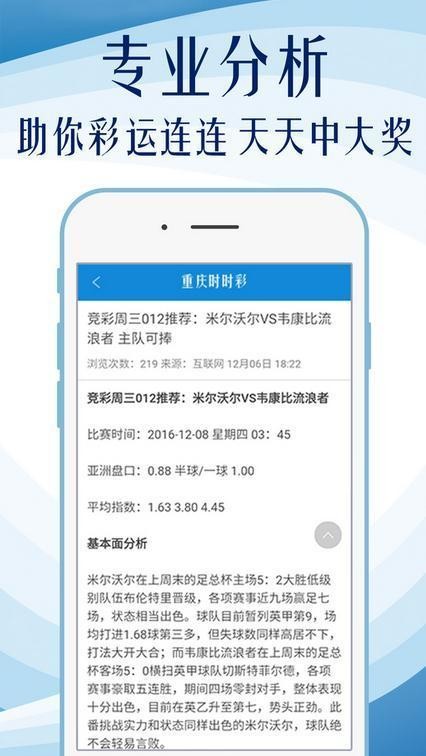 7777788888王中王开奖最新玄机,合理执行审查_android16.212