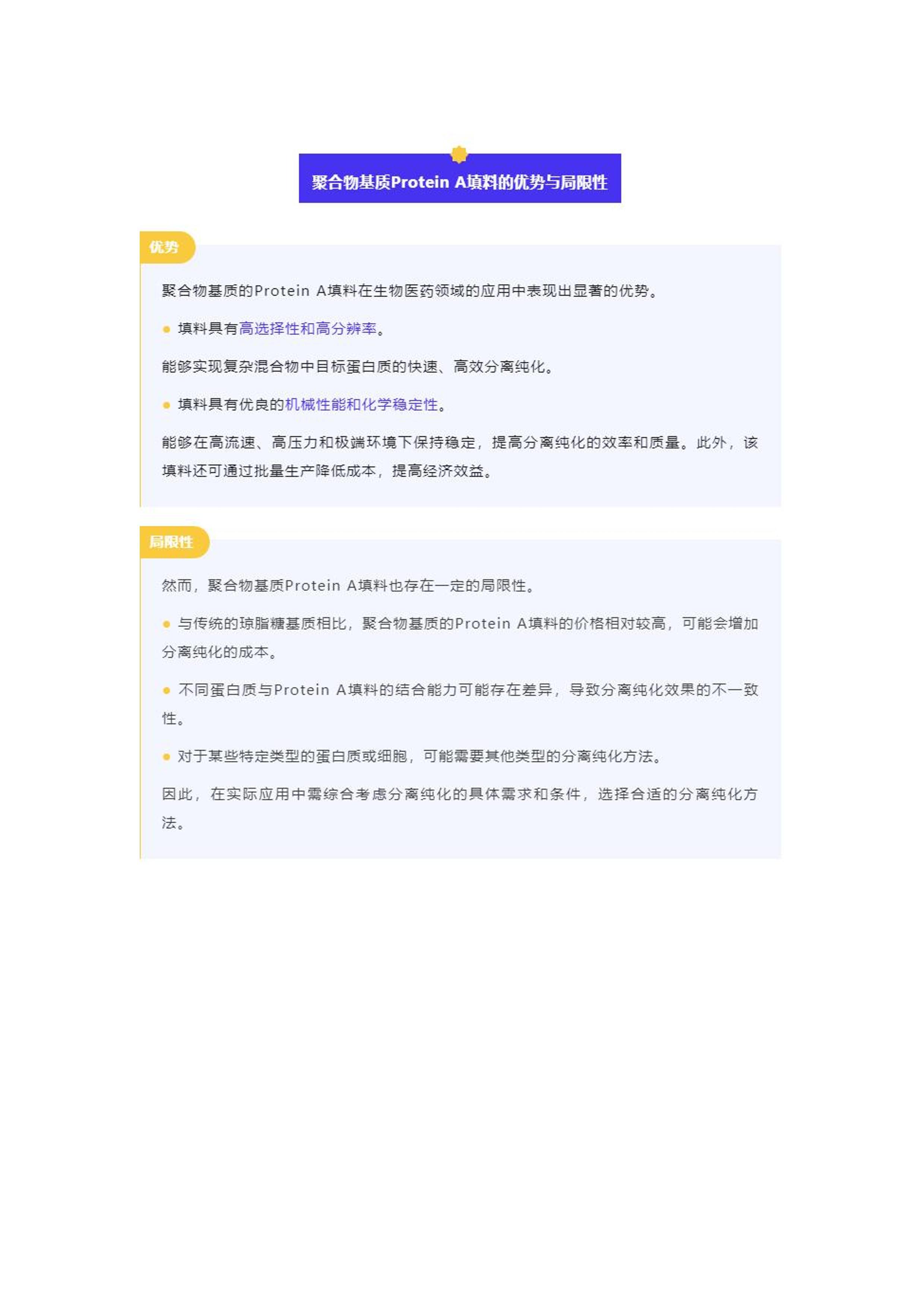 4949資料正版免費大全,可靠解析評估_U39.138