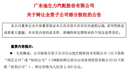 新澳門精準資料大全免費查詢,穩(wěn)定性執(zhí)行計劃_定制版29.20