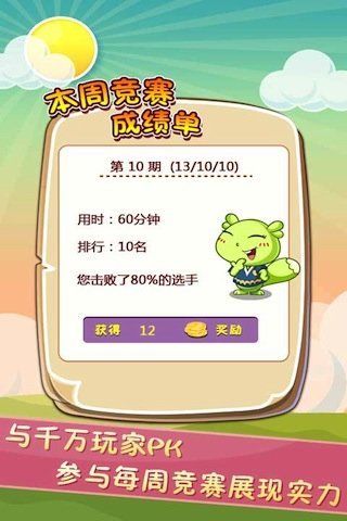 溴門天天彩最準最快資料,權(quán)威方法推進_android30.754