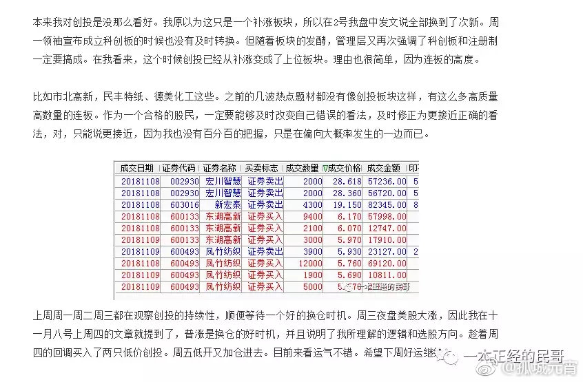 4987最快鐵算資料開獎小說,正確解答定義_升級版59.536