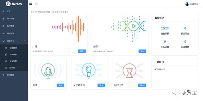 4949澳門最快開獎(jiǎng)結(jié)果,全面數(shù)據(jù)解析說明_精英版24.394