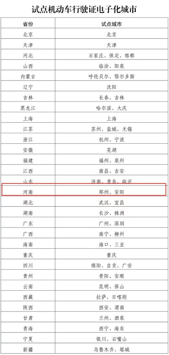 澳门开奖结果+开奖记录表013,实践性计划实施_XR134.351