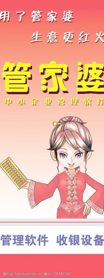 管家婆三期必开一期精准,创造力策略实施推广_旗舰版34.825