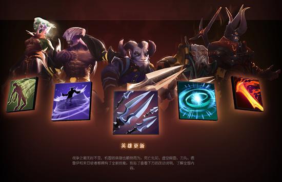 Dota 英雄 性格