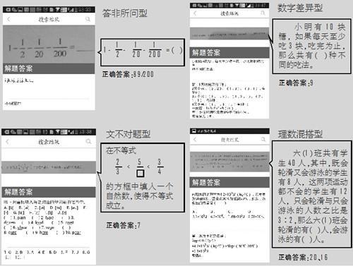 4887鐵算王中王免費資料,迅捷解答方案設計_蘋果版66.376