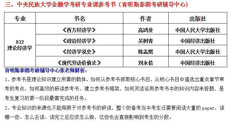 2024新澳門六肖,可靠解析評估_專業(yè)版78.119