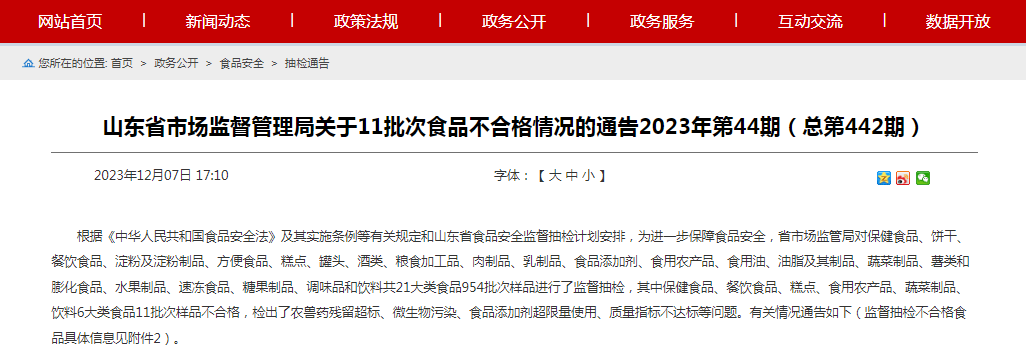 2023管家婆精準(zhǔn)資料大全免費(fèi),深層數(shù)據(jù)分析執(zhí)行_影像版60.442