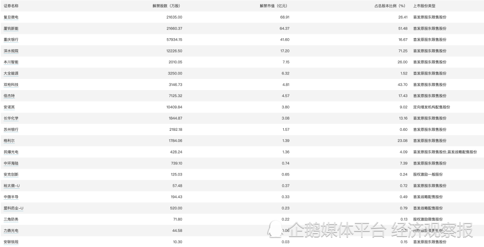 2024年澳門天天開獎(jiǎng)結(jié)果,多元化方案執(zhí)行策略_尊享款87.30