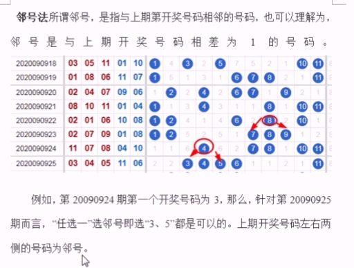 最準一肖一碼一一中特,創(chuàng)新計劃分析_T74.282