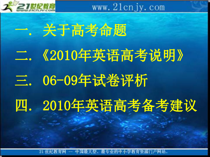 澳門正版資料免費(fèi)大全2021年m,專家觀點(diǎn)說明_UHD版23.184