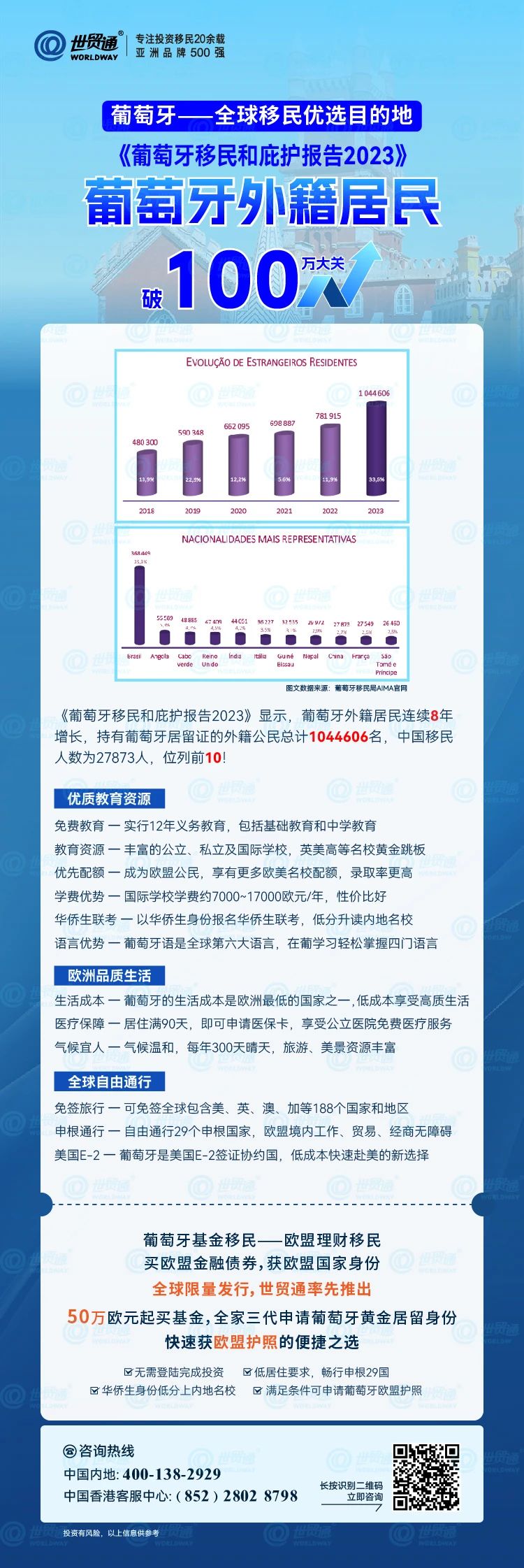 49图库图片+资料,数据分析驱动解析_动态版44.962