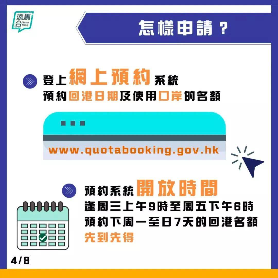 香港免六臺彩圖庫,調(diào)整方案執(zhí)行細節(jié)_限量款28.310