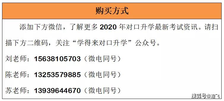 澳門資料大全正版資料2024年免費(fèi)腦筋急轉(zhuǎn)彎,理論分析解析說明_D版24.970