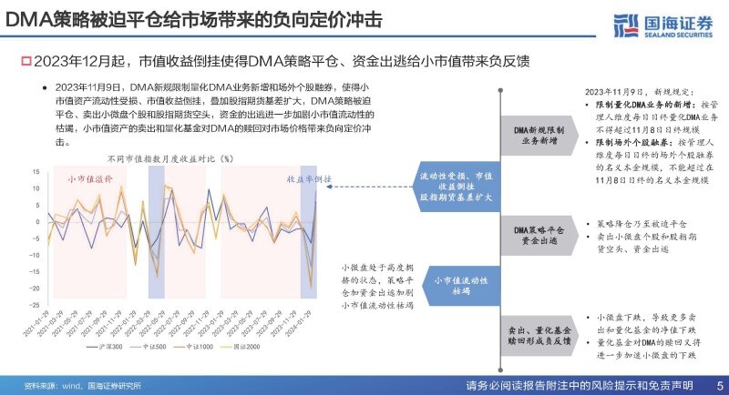 2024最新奧馬資料傳真,深度分析解釋定義_mShop99.837