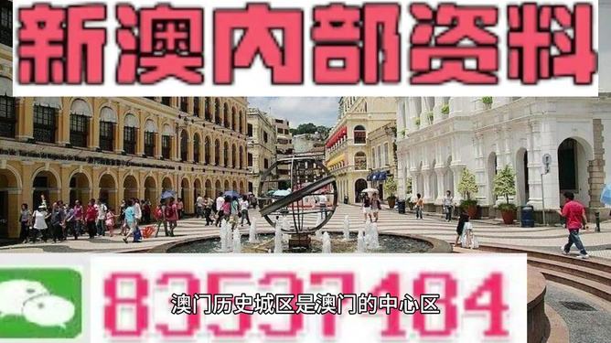 新澳門精準資料期期精準,靈活實施計劃_戶外版75.363