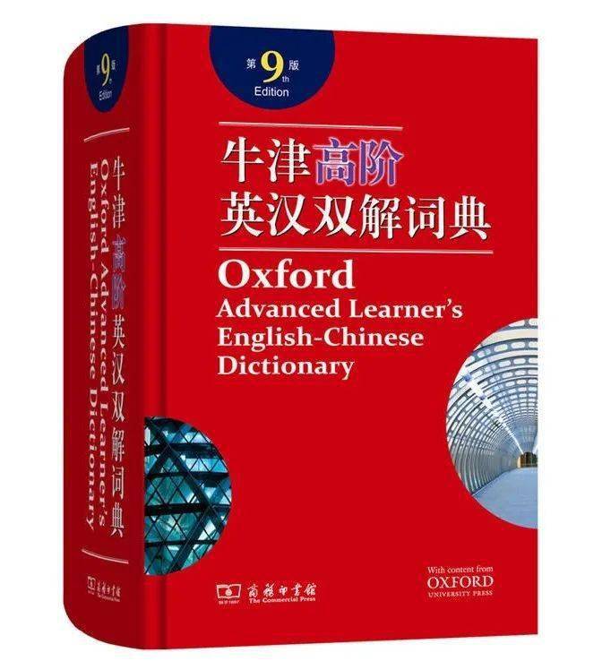 澳門(mén)三肖三碼精準(zhǔn)100%新華字典,涵蓋廣泛的解析方法_紀(jì)念版72.496