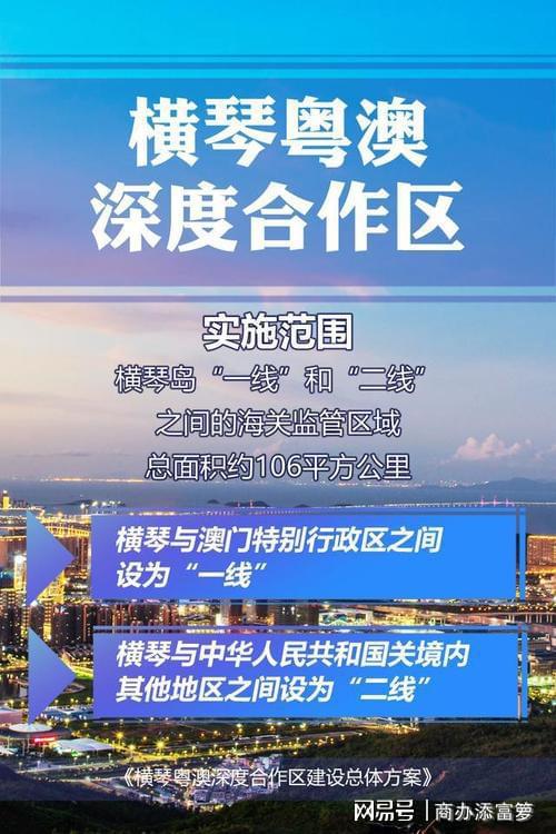 2024牟正版澳門正版免費(fèi)資料,高速執(zhí)行響應(yīng)計(jì)劃_專家版77.365