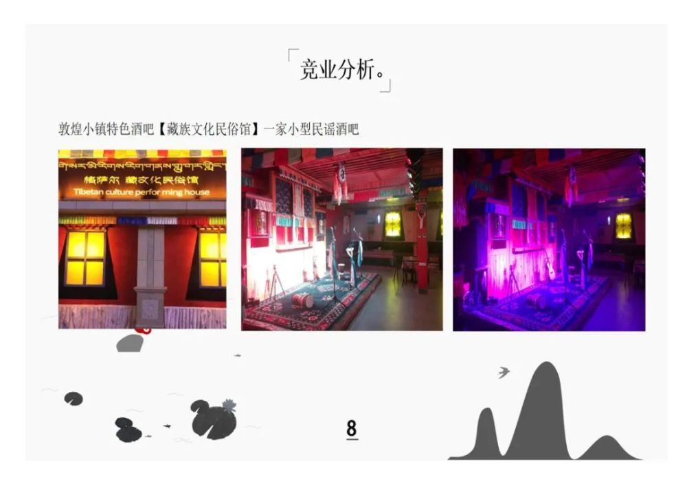 澳门最精准正最精准龙门客栈,社会责任执行_ios46.990