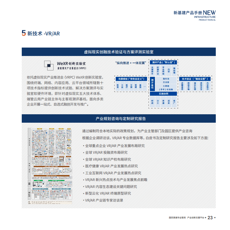 2024新澳最新開(kāi)獎(jiǎng)結(jié)果查詢(xún),理論解答解析說(shuō)明_6DM25.657