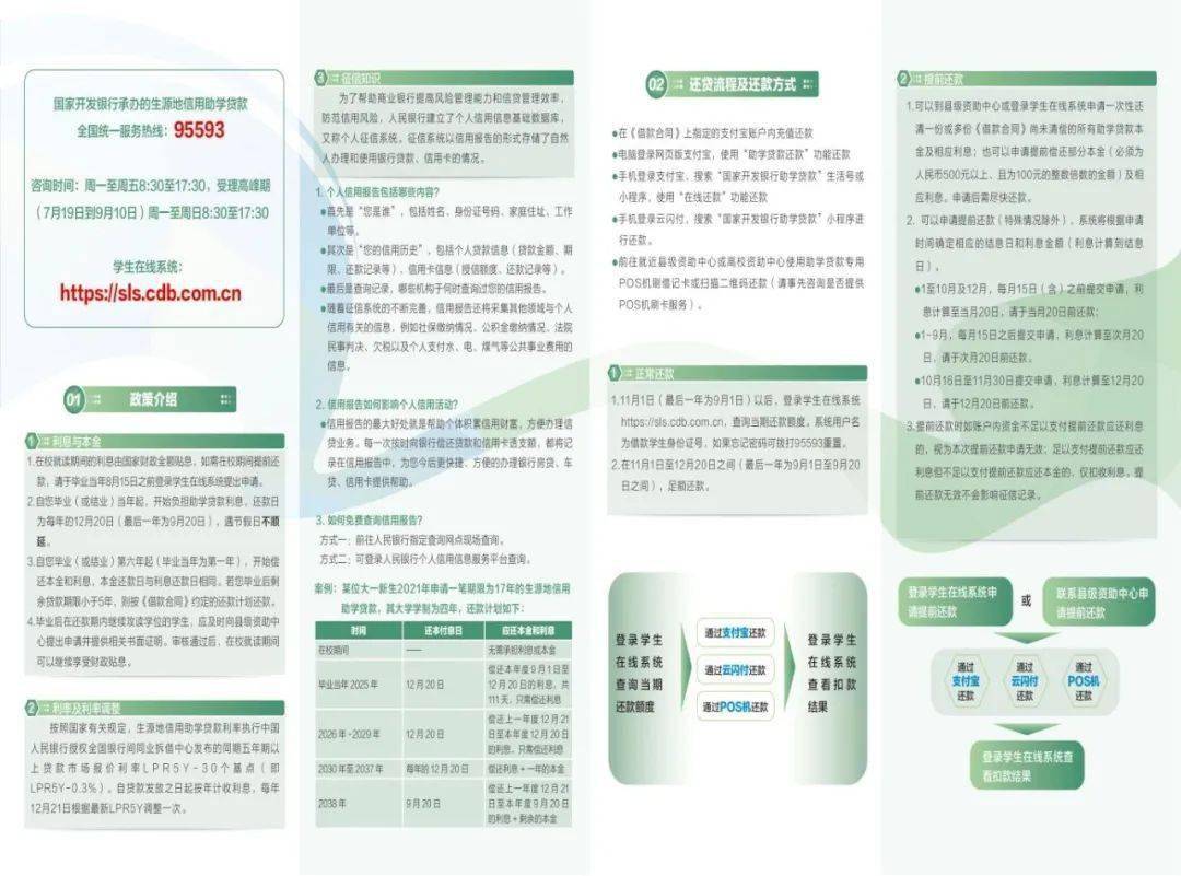 2024年正版管家婆最新版本,實證分析說明_iPad95.633