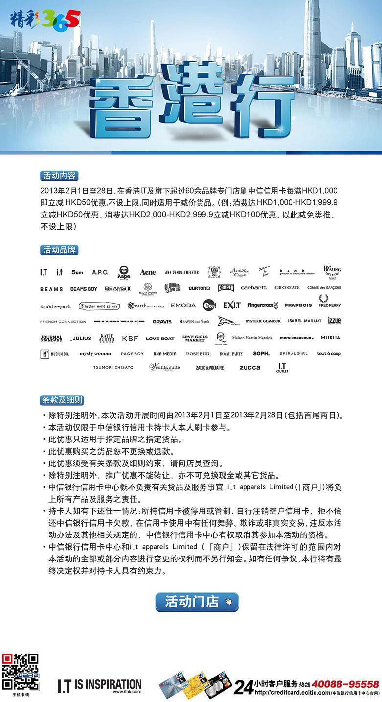 香港最準100‰免費,效率資料解釋落實_S40.579