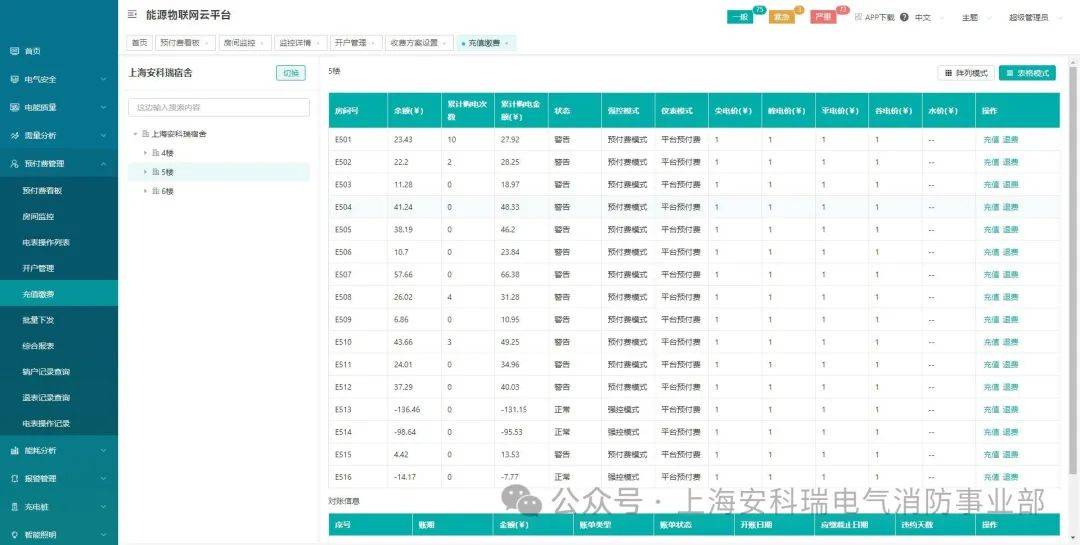 2024新澳精準(zhǔn)免費(fèi)資料,實(shí)地策略計(jì)劃驗(yàn)證_定制版38.666