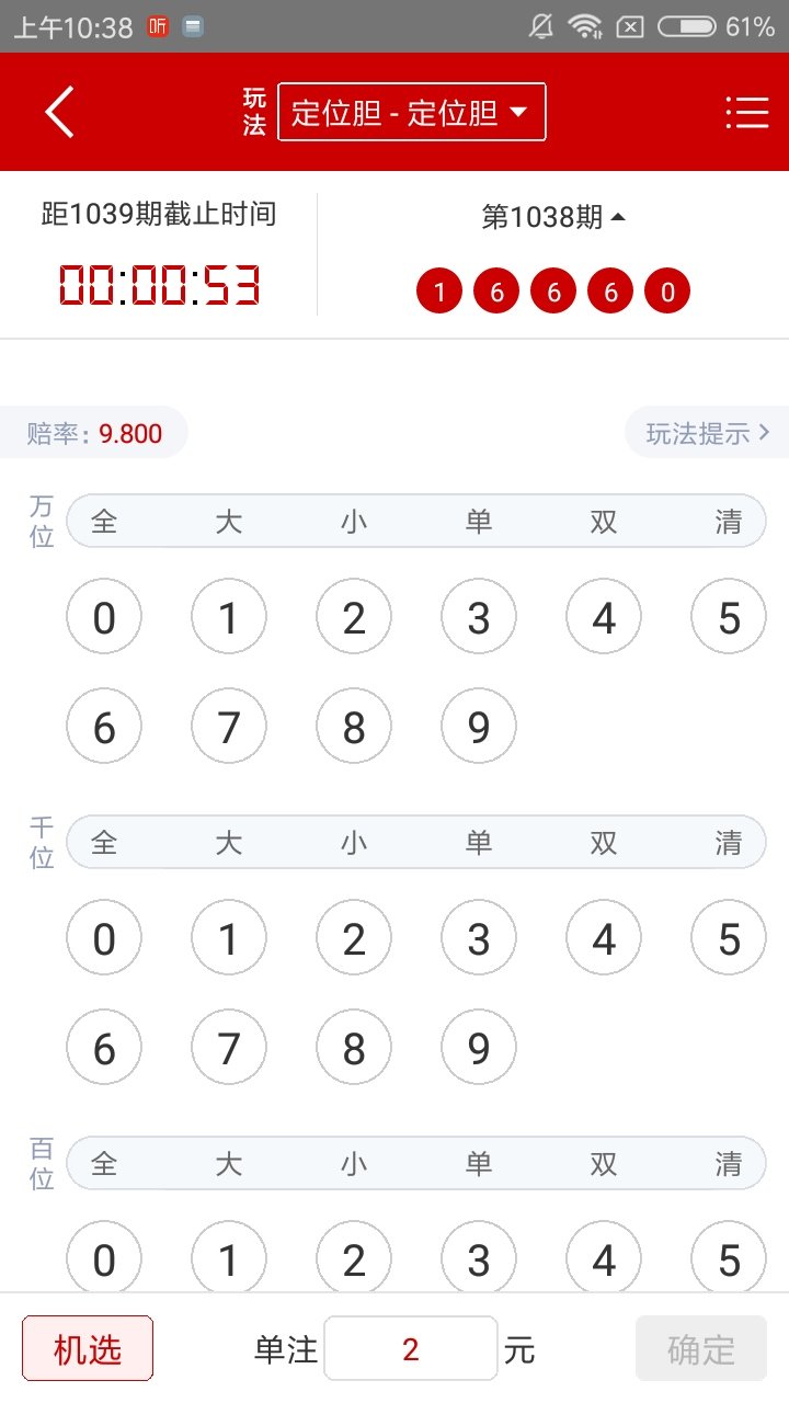 4887王中王鉄算盤六開彩,最新分析解釋定義_iPad44.54