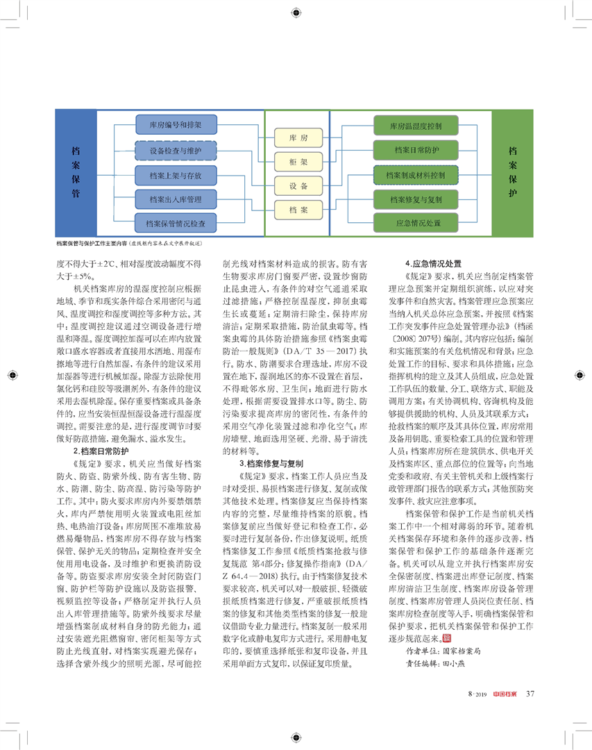 2004年管家婆資料大全,現(xiàn)狀解答解釋定義_bundle21.338