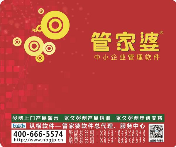 7777888888精準(zhǔn)管家婆,準(zhǔn)確資料解釋落實(shí)_RX版54.99