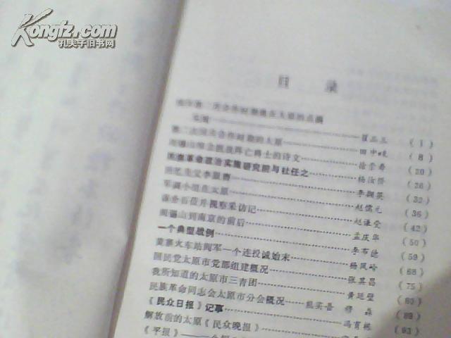 澳門正版資料大全免費歇后語,國產(chǎn)化作答解釋落實_8K94.692