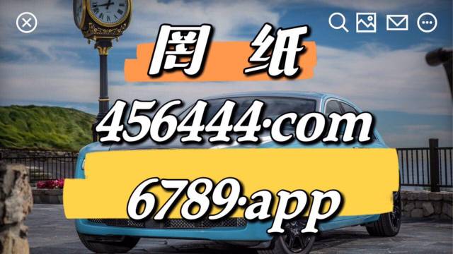 2024年澳門管家婆三肖100%,統(tǒng)計解答解釋定義_4K44.766