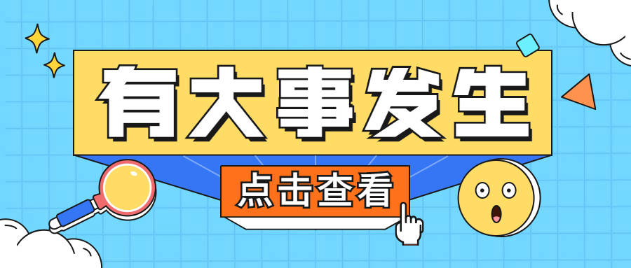 2024年12月25日 第51页