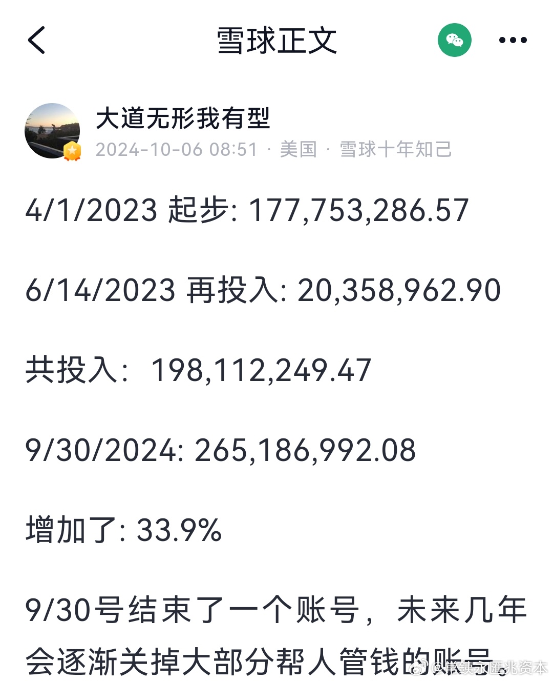 2024年澳門天天開好彩,科學(xué)數(shù)據(jù)解釋定義_動(dòng)態(tài)版65.479