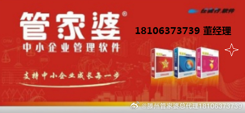 管家婆一票一碼100正確濟(jì)南,深度調(diào)查解析說明_Z85.543