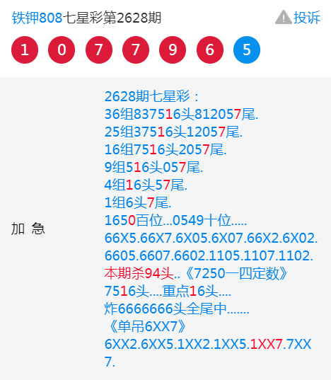 王中王鉄算盤一肖一碼,統(tǒng)計分析解析說明_Superior14.662