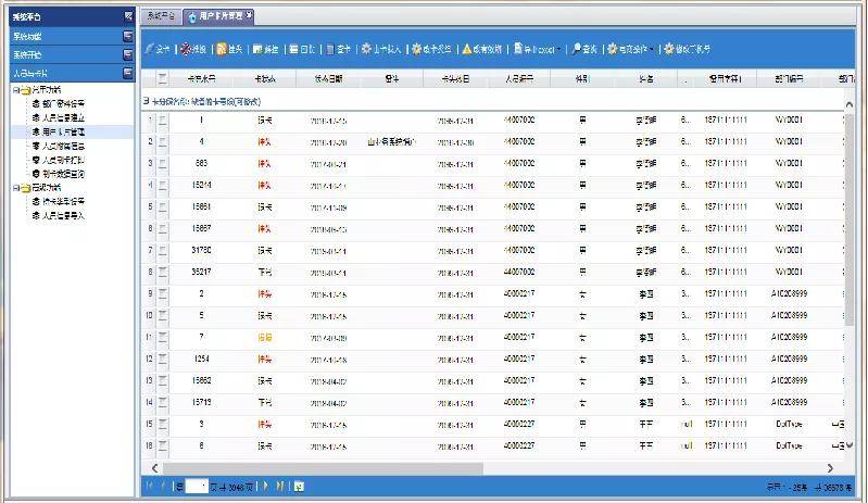 2024年港彩开奖结果,实地计划验证数据_2DM90.714