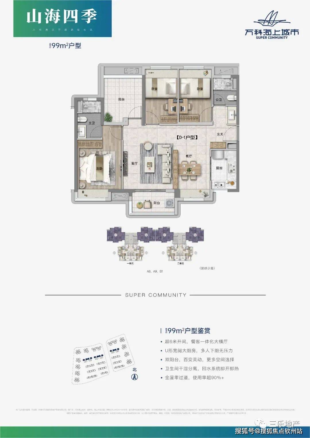 4949正版免費(fèi)資料大全水果,精細(xì)設(shè)計(jì)解析_挑戰(zhàn)版41.393