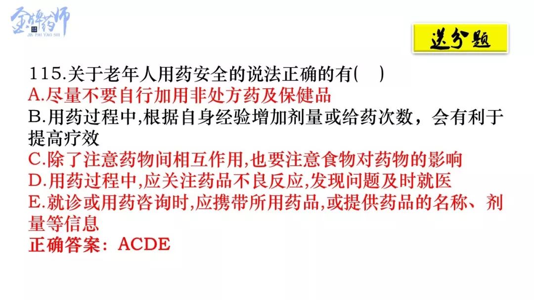 白小姐三肖三期必出一期開獎,科學(xué)評估解析_XT48.41