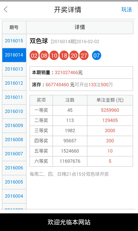 白小姐三肖中特開獎(jiǎng)結(jié)果,未來解答解析說明_Console18.33