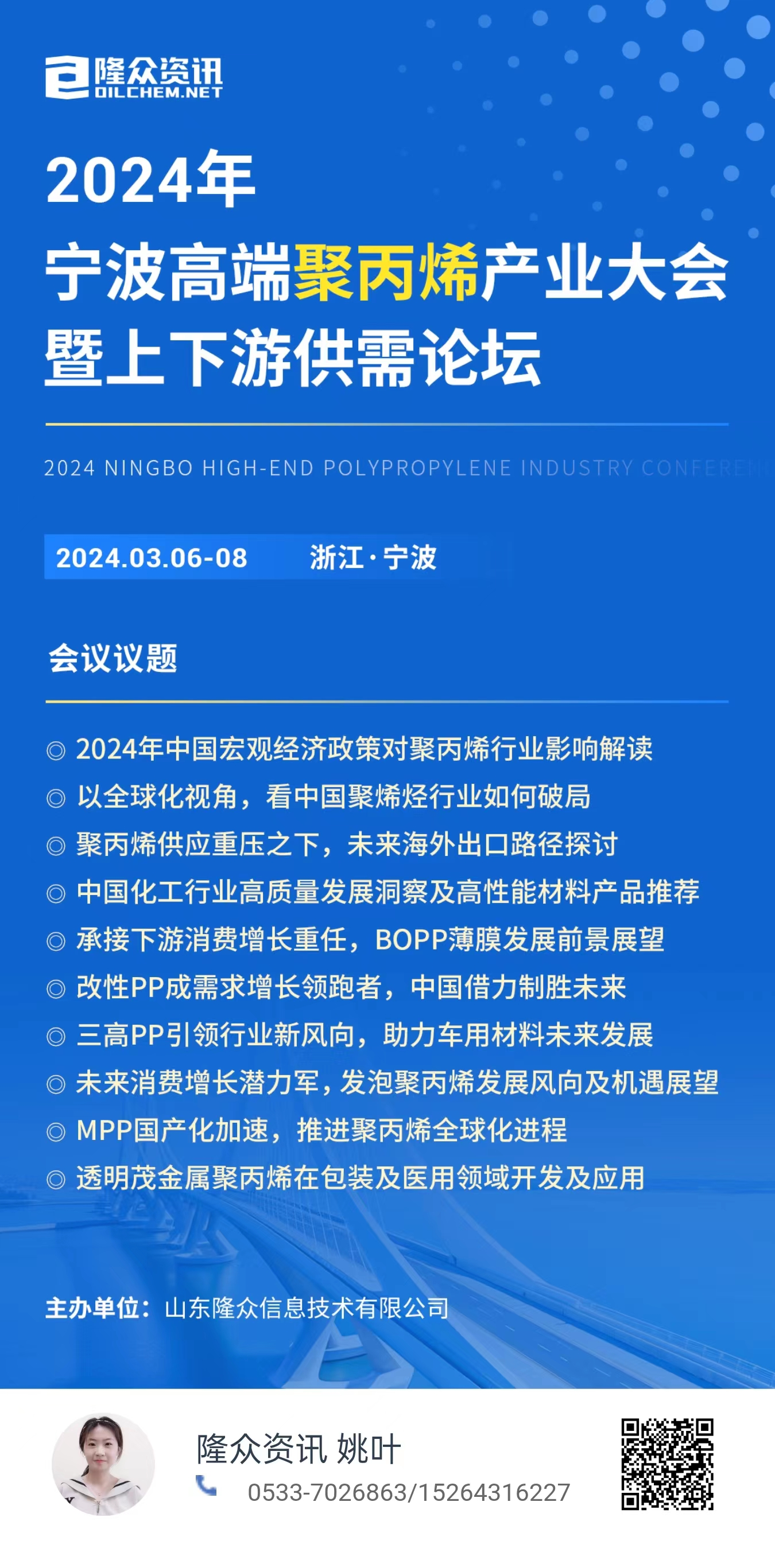 2024澳門免費資料,正版資料,未來展望解析說明_SHD25.811