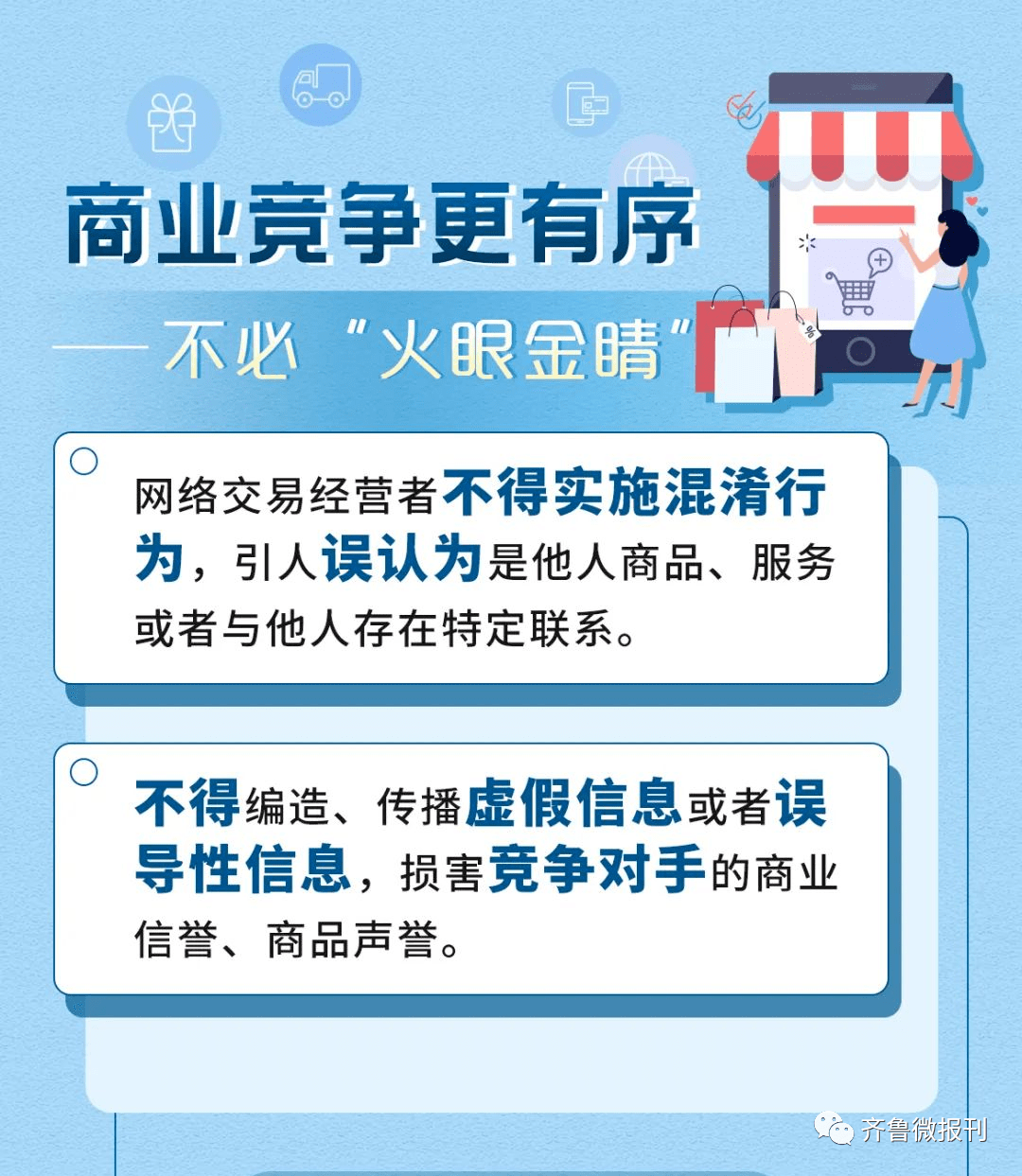 澳門(mén)今期今晚四不像,快捷問(wèn)題策略設(shè)計(jì)_Harmony款17.988