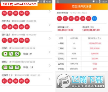 新澳門天天彩正版免費(fèi),快捷問題方案設(shè)計(jì)_Chromebook41.731