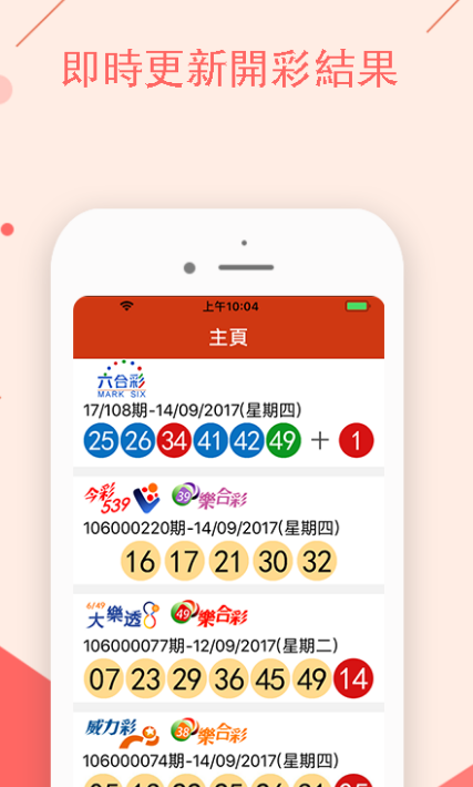 澳門今晚開特馬+開獎(jiǎng)結(jié)果課優(yōu)勢,綜合數(shù)據(jù)解析說明_kit40.30