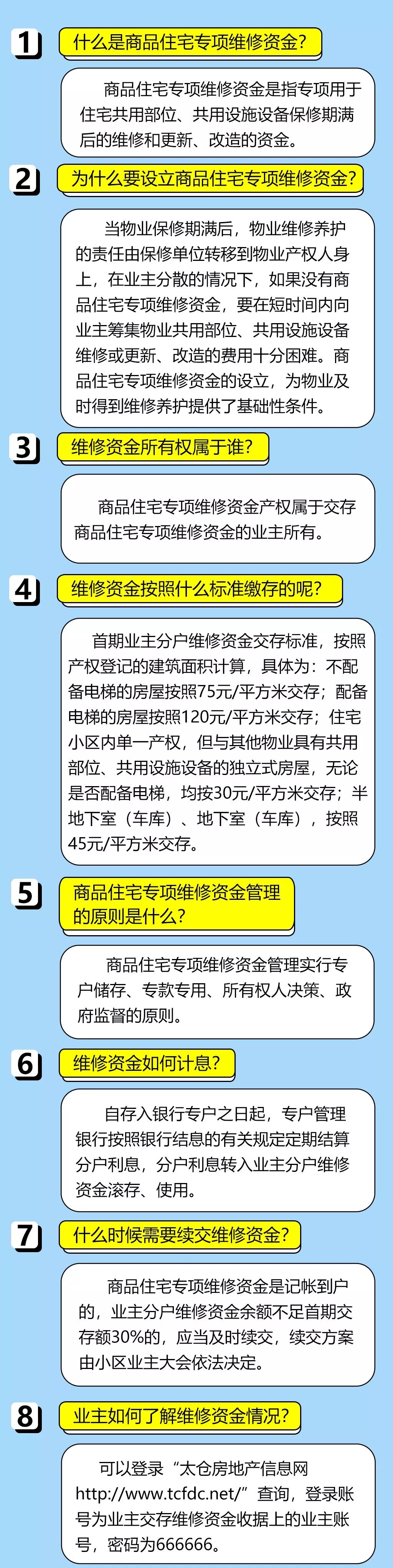 4887铁算最新资料,数据计划引导执行_Surface73.884